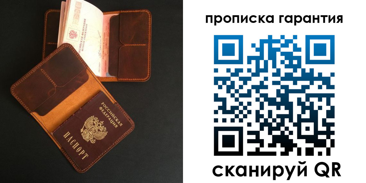 прописка в квартире в Шарыпово